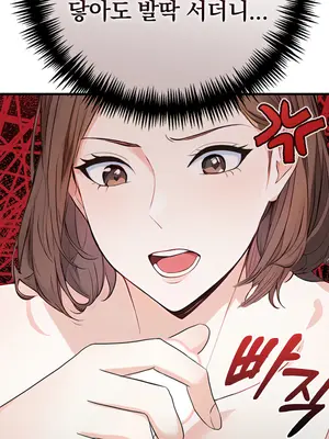해결해주겠다고
